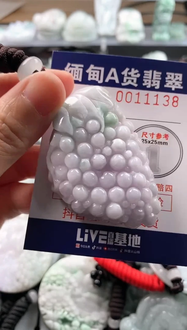 【闪购商品】翡翠吊坠(不含链)未镶嵌1