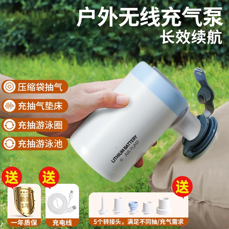 户外无线电动充气泵露营帐篷气垫床游泳圈充放两用气泵小型打气泵