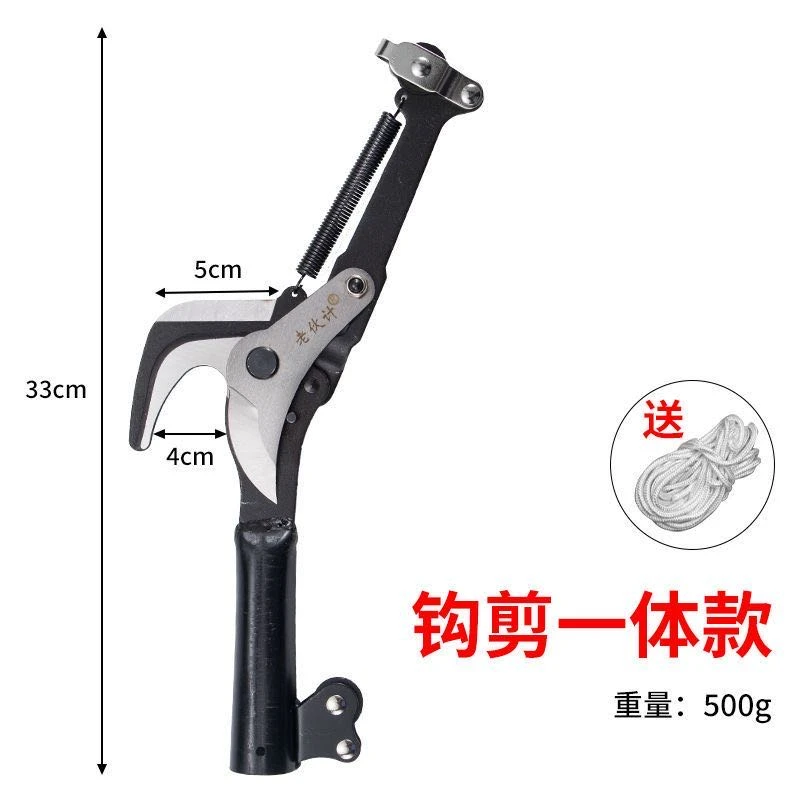 园林修枝剪高枝剪刀最新款摘果剪高空剪刀头修剪树枝神器新款剪刀