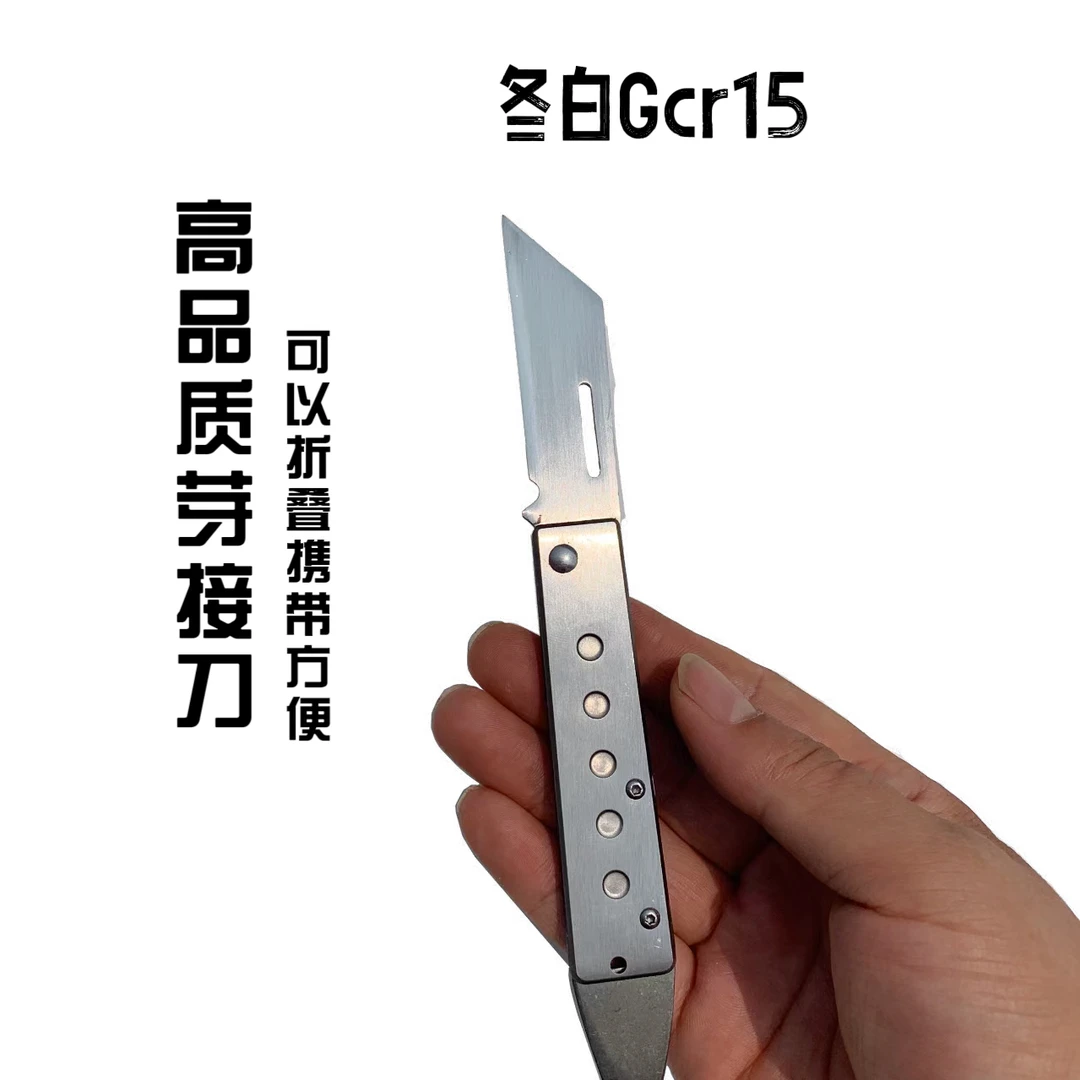 高端芽接刀Gcr15芽嫁接刀(VG10)高品质性价比高