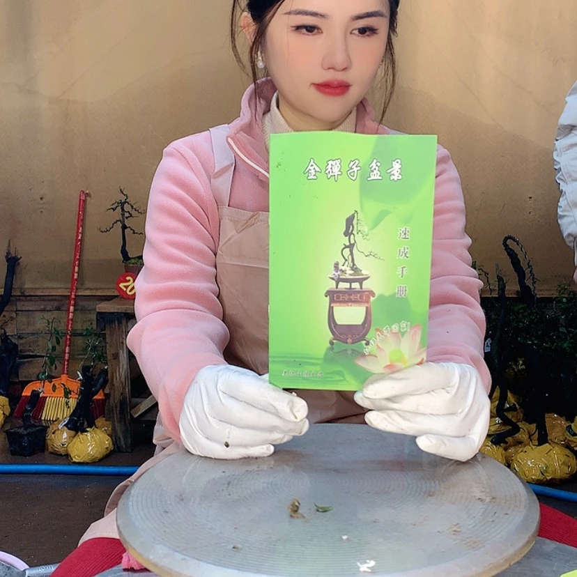 【闪购商品】养护手册