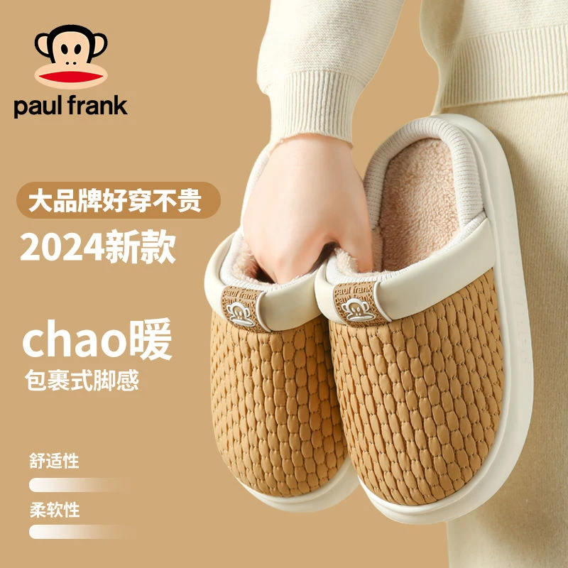 大嘴猴皮面防水棉拖鞋女款eva材质厚底家用无异味不臭脚防滑耐磨