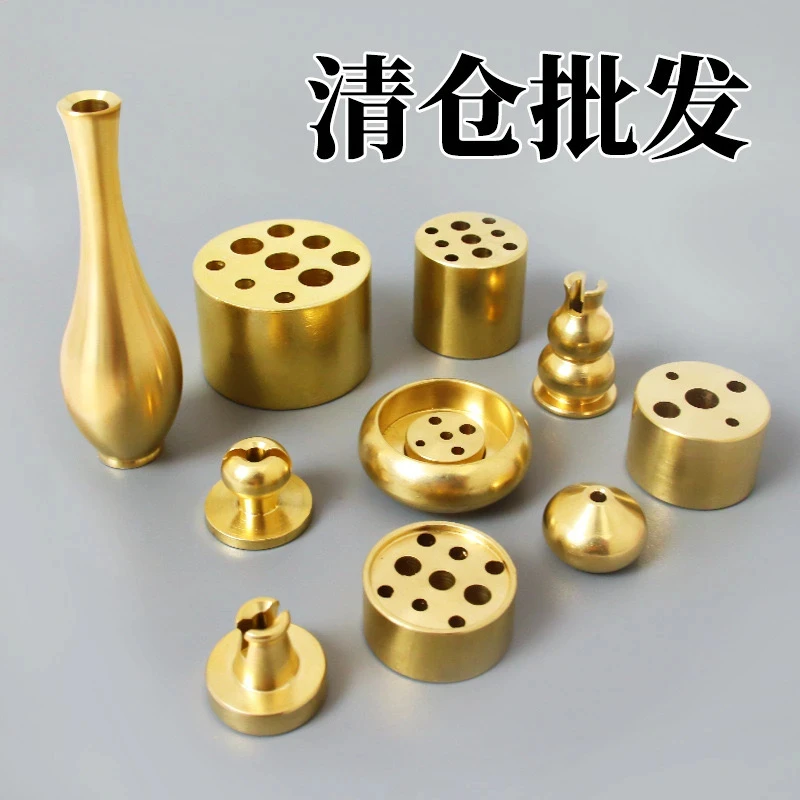 黄铜九孔香插三孔香架线香香炉配件香托檀香香座托新款招财插座