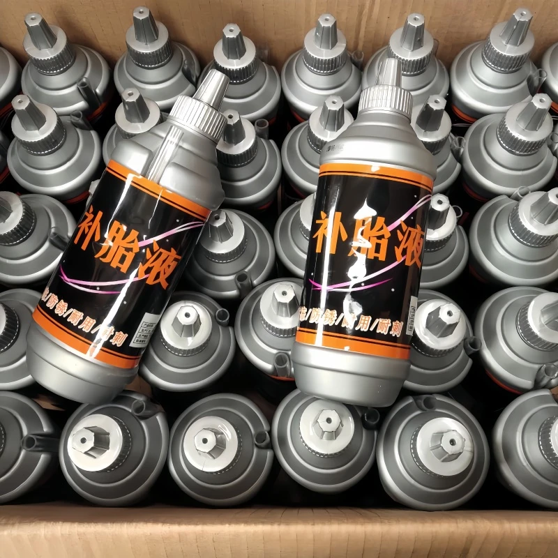 汽车轮胎自补液摩托车电动车自行车真空胎内胎自动补胎液补胎胶水
