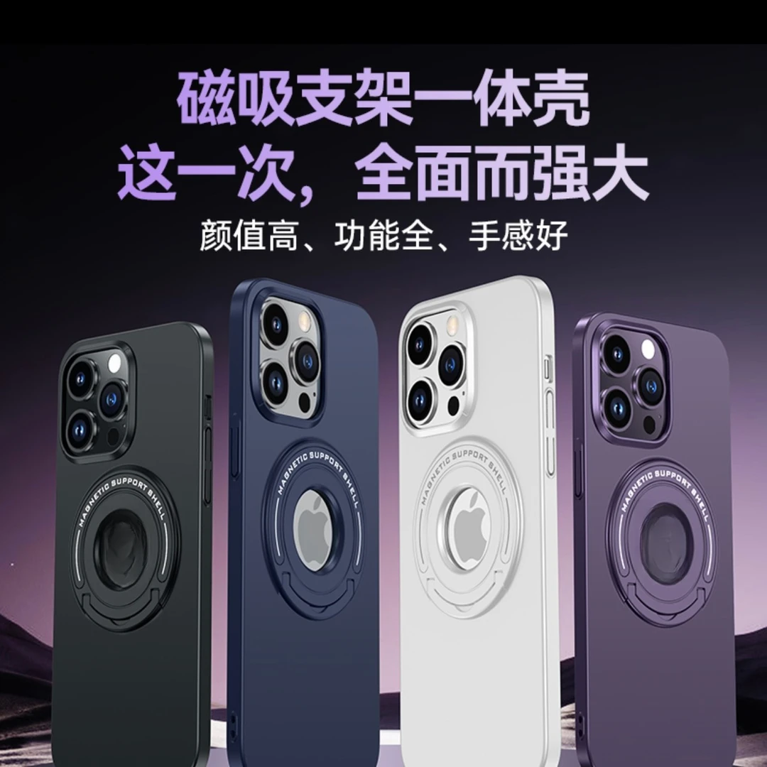 隐藏式支架iPhone14promax磁吸手机壳适用苹果13全包防摔12保护套