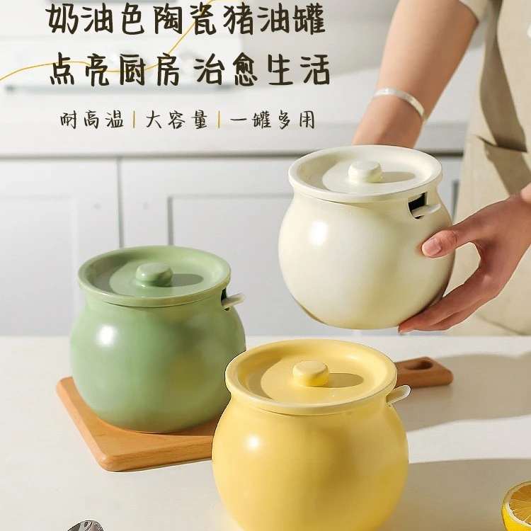 川岛屋装猪油罐家用耐高温陶瓷熟油荤油罐油泼辣子辣椒油专用罐子