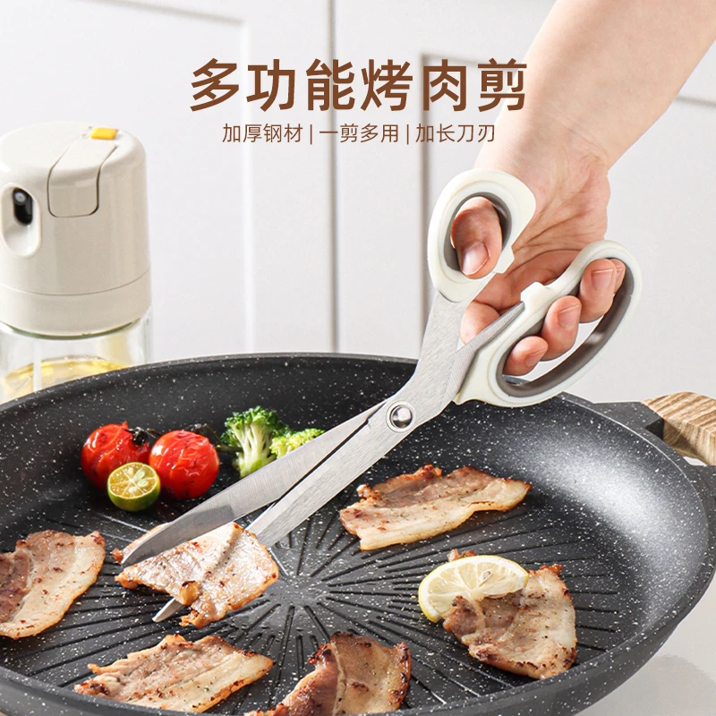 川岛屋韩式烤肉剪刀厨房专用多功能剪刀夹子不锈钢烧烤牛排鸡骨剪