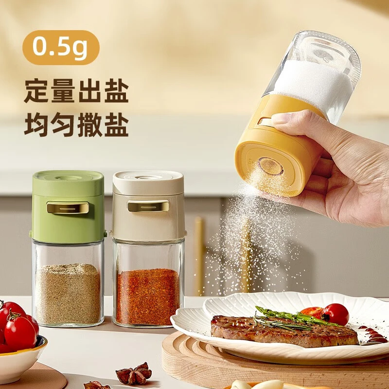 川岛屋定量调味罐盐罐调料罐调料盒家用厨房密封防潮调味瓶控盐瓶