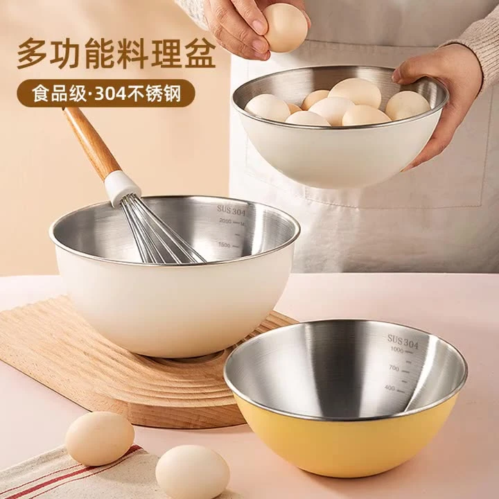 川岛屋不锈钢碗家用烘焙打蛋碗和面揉面盆色拉沙拉碗拌菜盆料理盆