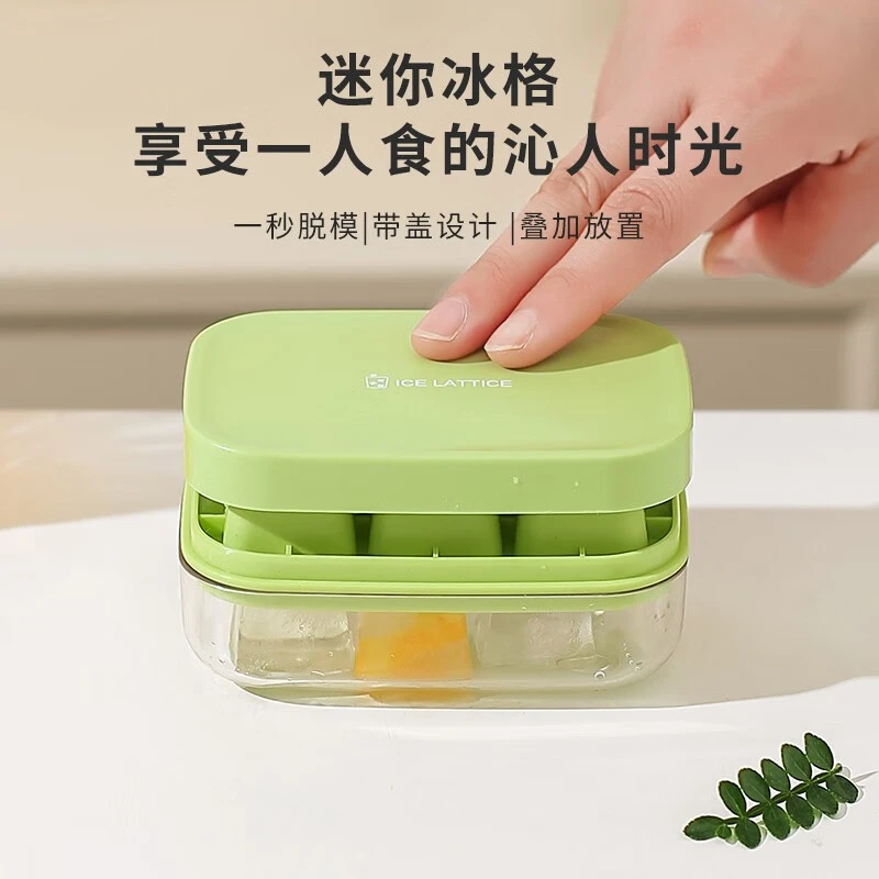川岛屋冰块模具家用食品级软硅胶制冰盒迷你按压小冰格冻冰块神器