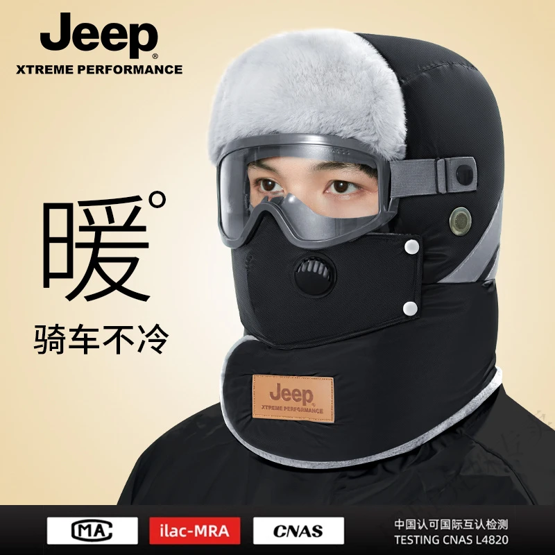 JEEP/吉普雷锋帽男士冬季保暖加风防寒加厚骑车面罩骑行帽子男
