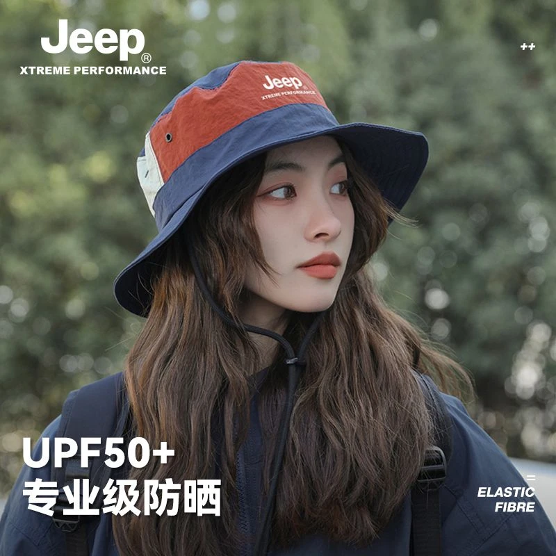 JEEP吉普日系遮脸女夏出游户外登山帽薄款男女防晒遮阳速干盆帽