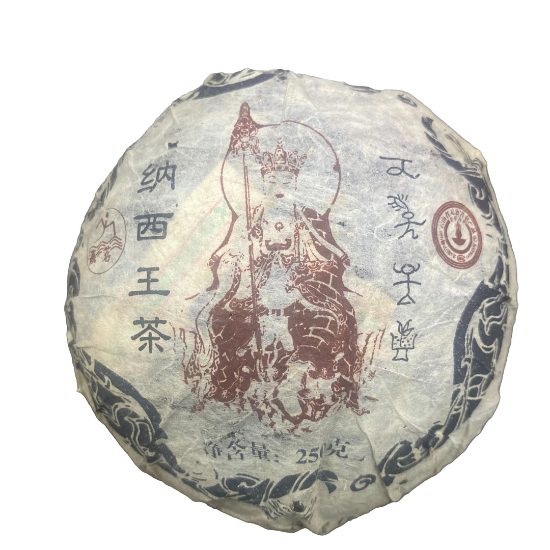 2006年嘉茗纳西王沱熟茶250g