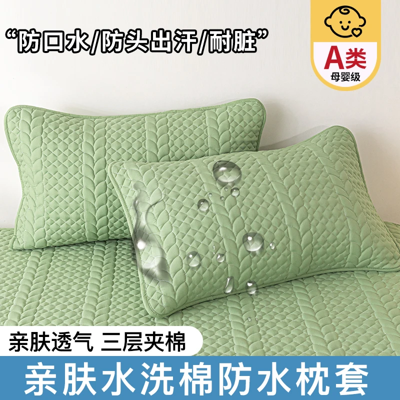 A类防口水枕套防头油枕芯隔离层家用男枕头保护套防螨防汗内胆套