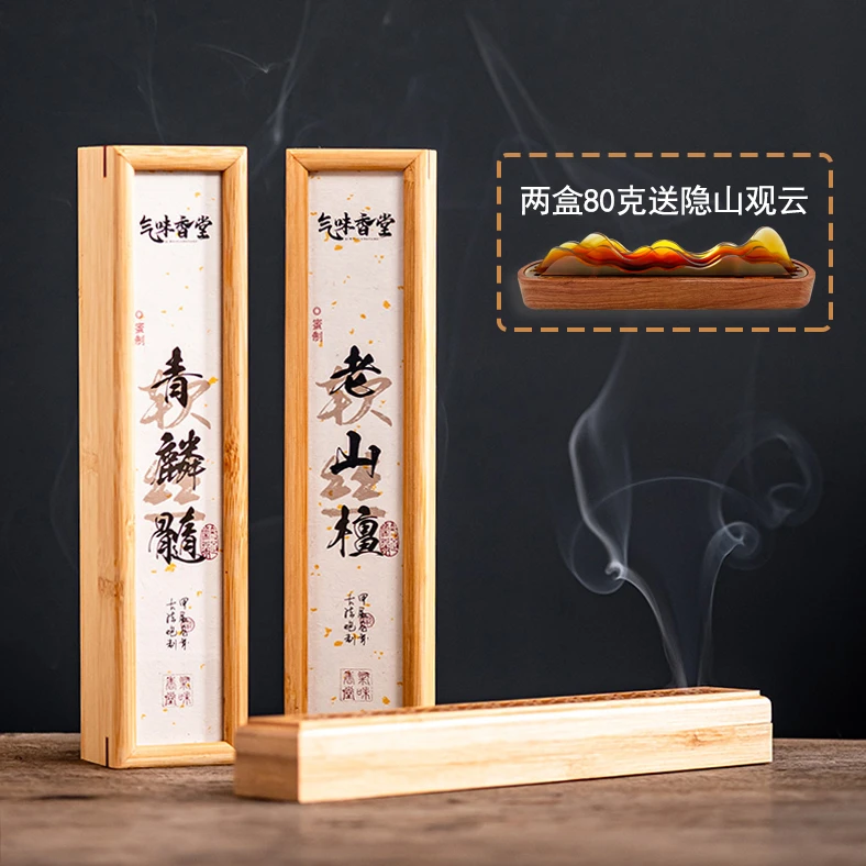 【复购蜂蜜软丝香】手工黄金甲鹅梨青麟髓老山家茶室内放松客厅净化