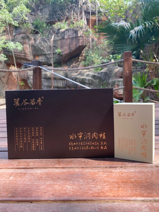 溪谷留香-水帘洞肉桂礼盒