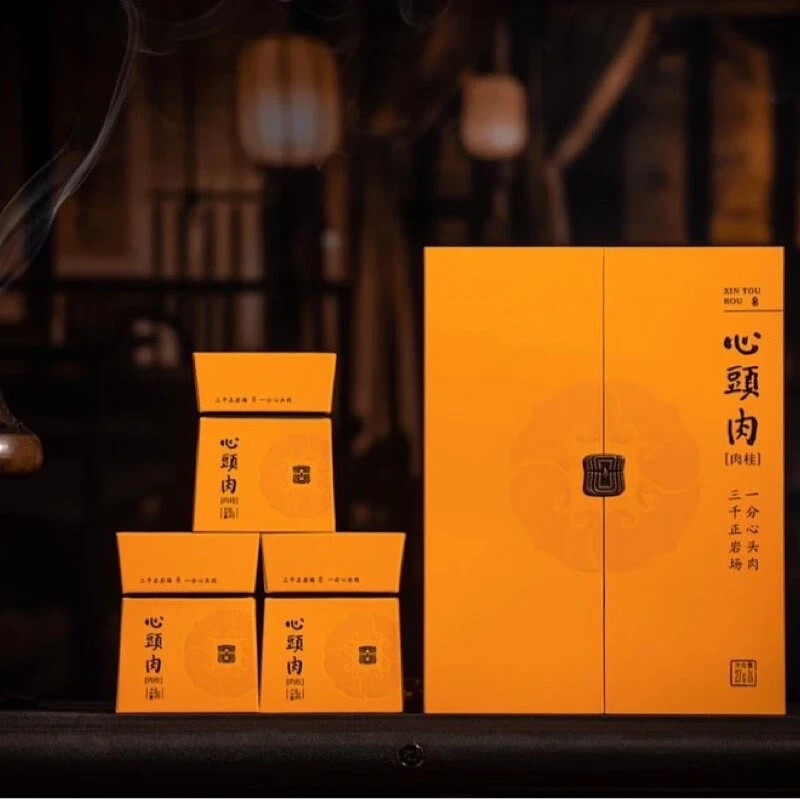 心头肉品牌官方授权武夷岩茶正岩肉桂心头肉升级版礼盒装