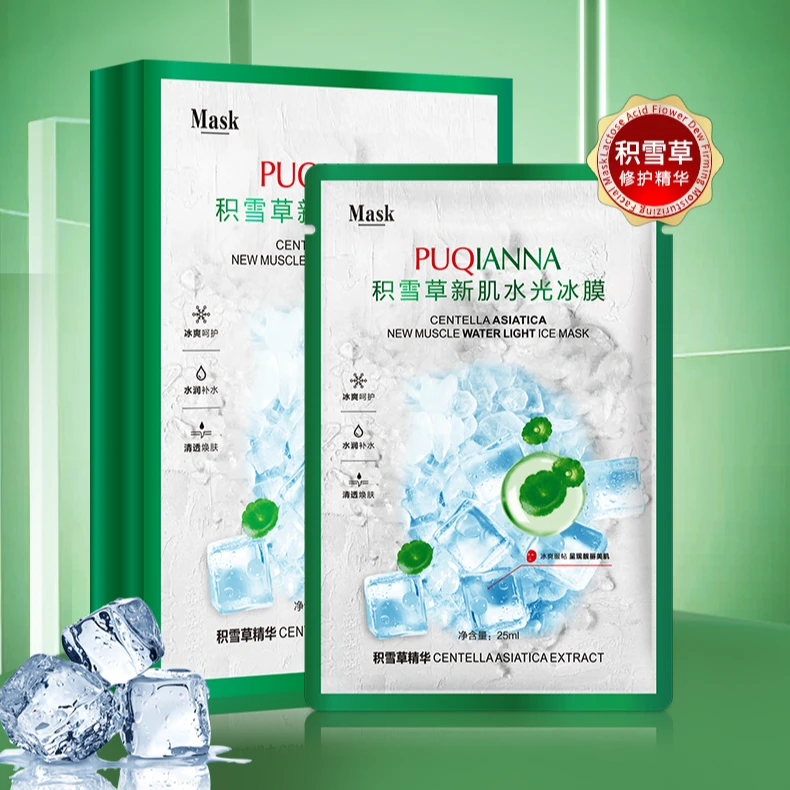 普纤娜积雪草新肌水光冰膜-9742