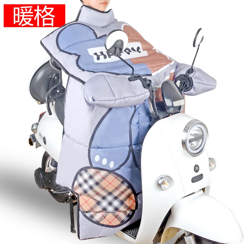 电动车挡风被冬季加绒厚摩托车防风防寒保暖电瓶车挡风罩护腿加大