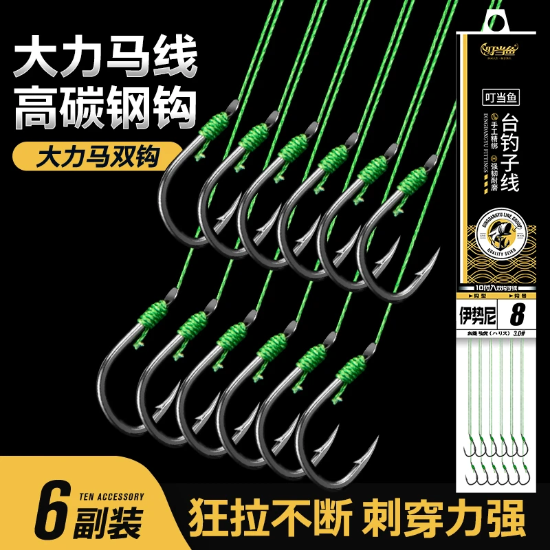 叮当鱼4编大力马子线双钩绑好成品套装鱼钩防缠有倒刺伊势尼伊豆
