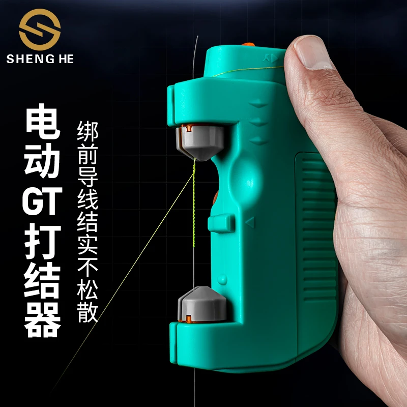 电动路亚前导线gt结打结器自动快速打结连接绑线器PE线前导线装备