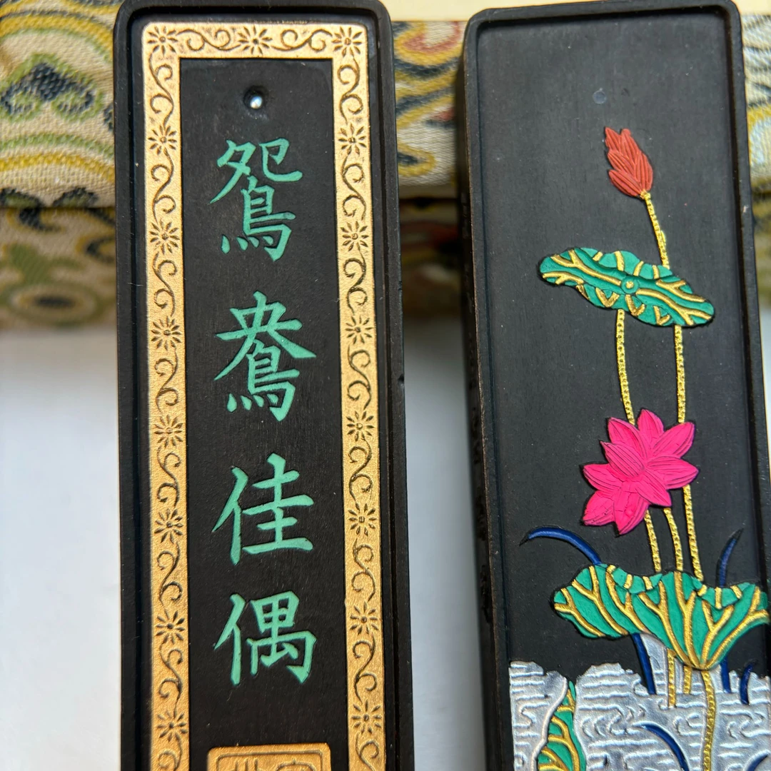 【鸳鸯佳偶】御xiang黄大师油烟书画作品收藏墨块1锭