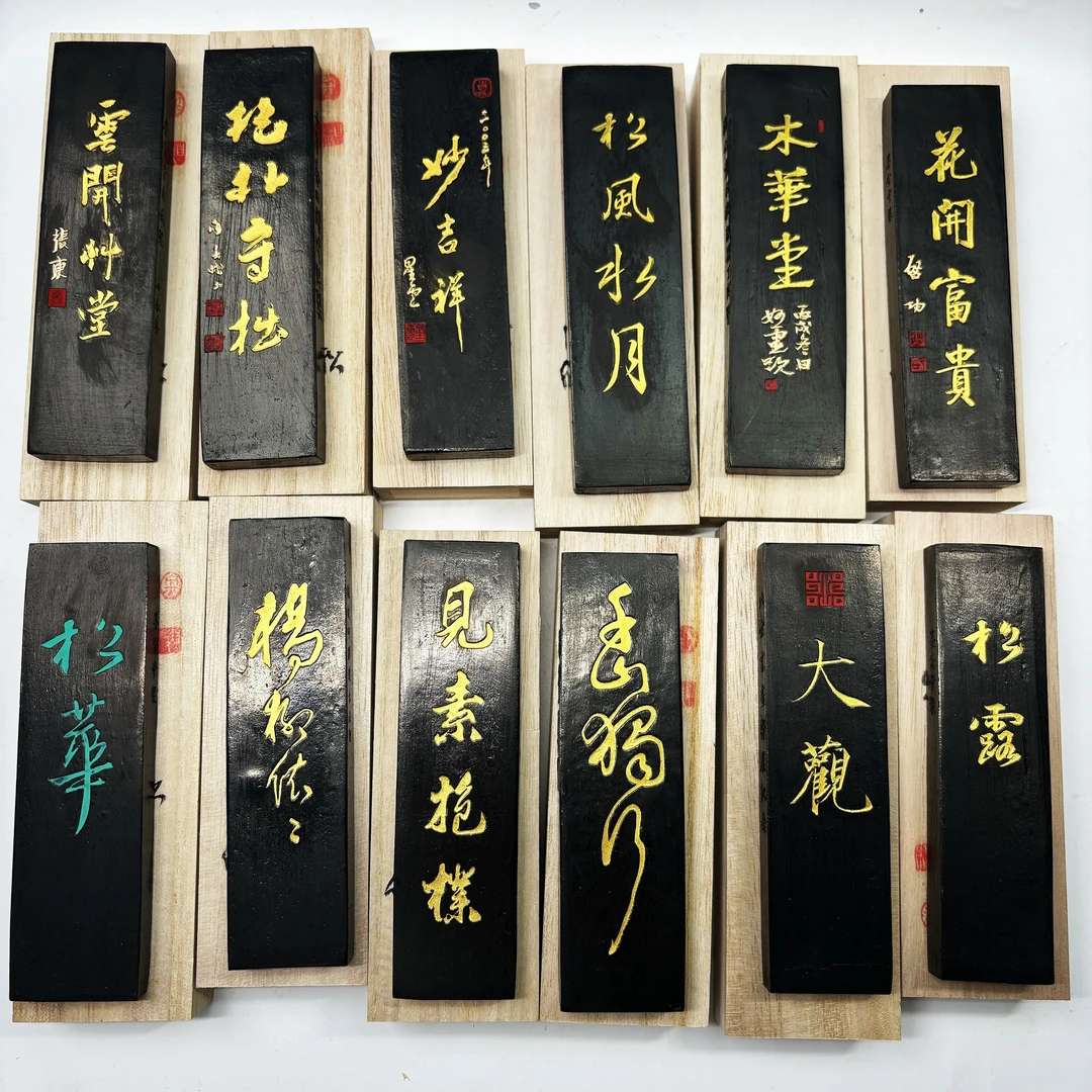 金师傅【高定版2两松烟】墨金堂松烟墨块文房四宝