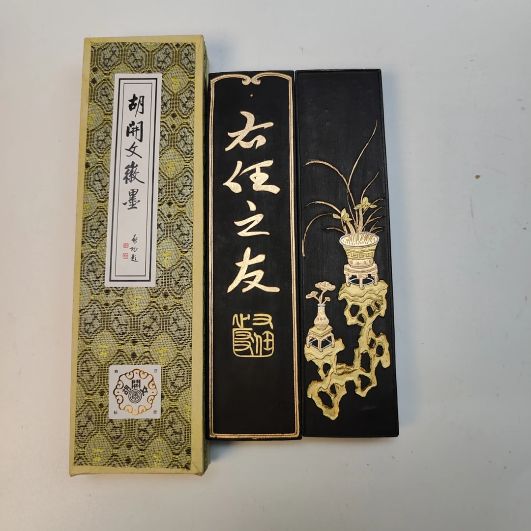 屯胡 紫云松烟  黄山松烟 墨块书画皆宜古朴老墨山水国画