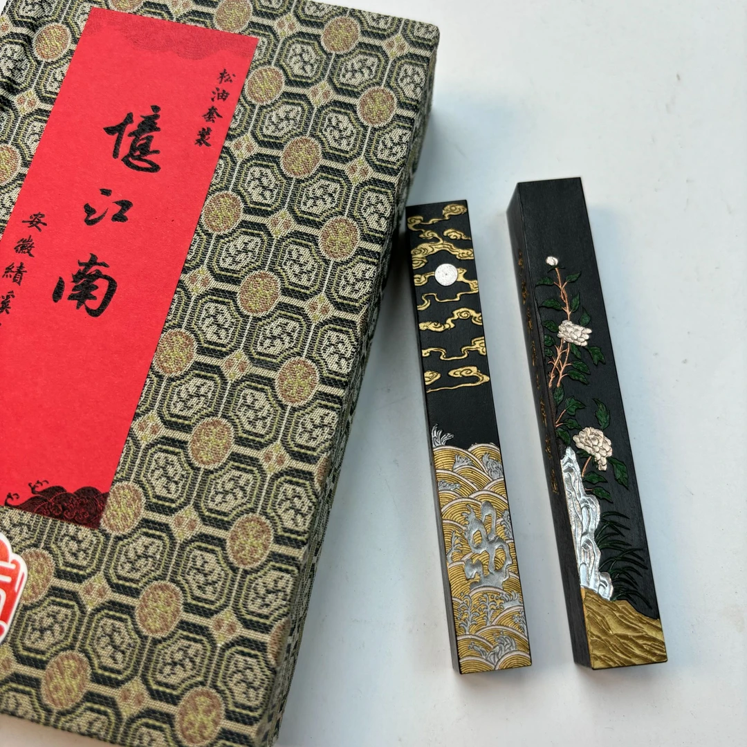 艺匠人玉犀堂 【忆江南】 松烟油烟 收藏套装收藏墨块一套