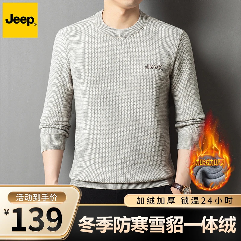 吉普JEEP冬季新款雪貂一体绒男士加绒加厚保暖圆领针织衫毛衣