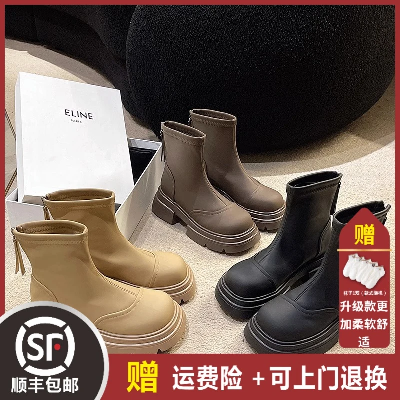 大东姚马丁靴厚底显瘦马丁靴女秋冬弹力瘦瘦靴韩版靴英伦风马丁靴