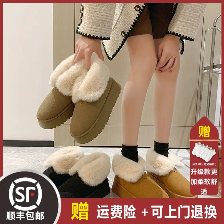 大东姚厚底雪地靴女时尚百搭潮流加厚棉鞋小个子东北短靴雪地鞋女