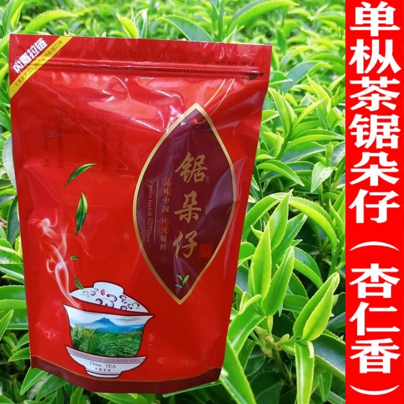茗友集春季老枞锯朵仔茶头浓醇袋装单枞茶乌龙茶