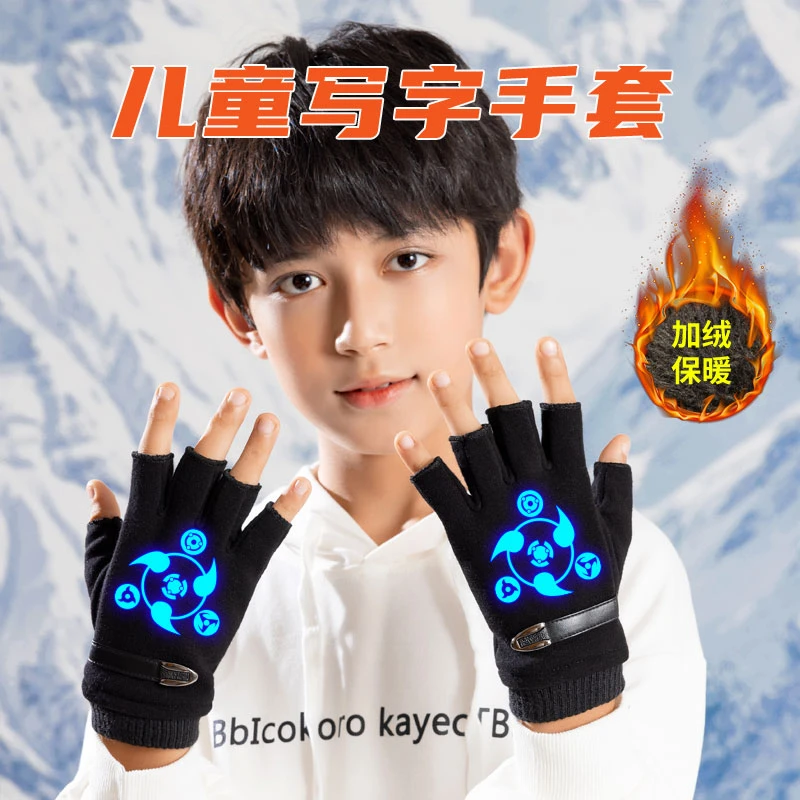儿童手套男童五指半指冬季大童写字男孩小孩加绒保暖学生夜光火影