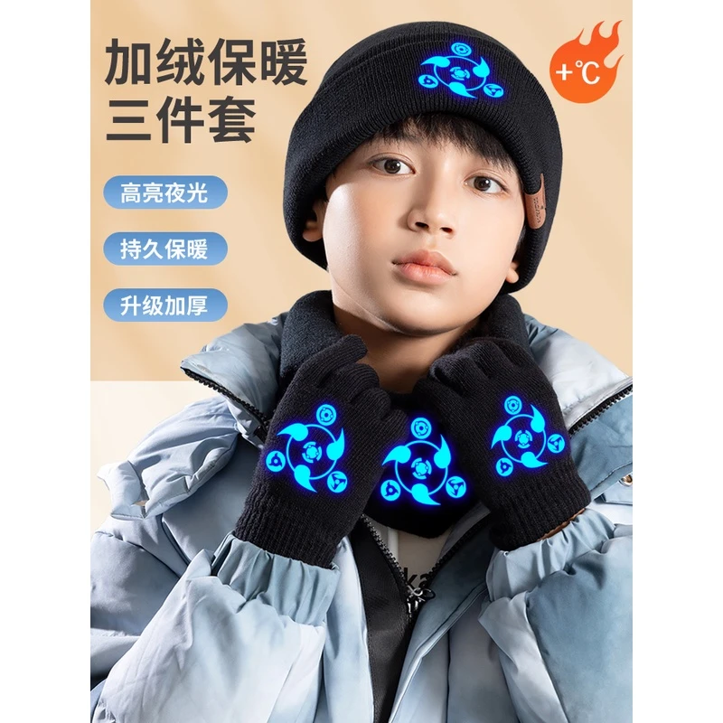 儿童帽子三件套男童秋冬季男孩围脖加绒围巾手套学生大童2023新款