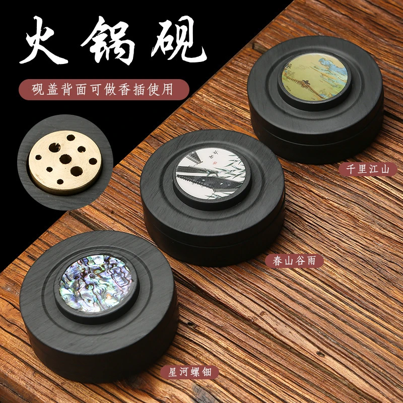 南国晴川潮风火锅砚双圈保湿防蒸发手工墨砚台多功能香插款砚盖