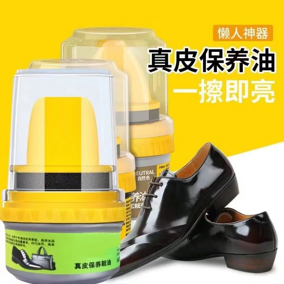 皮鞋油保养擦皮鞋黑色无色滋养速亮固体去污光亮擦皮鞋
