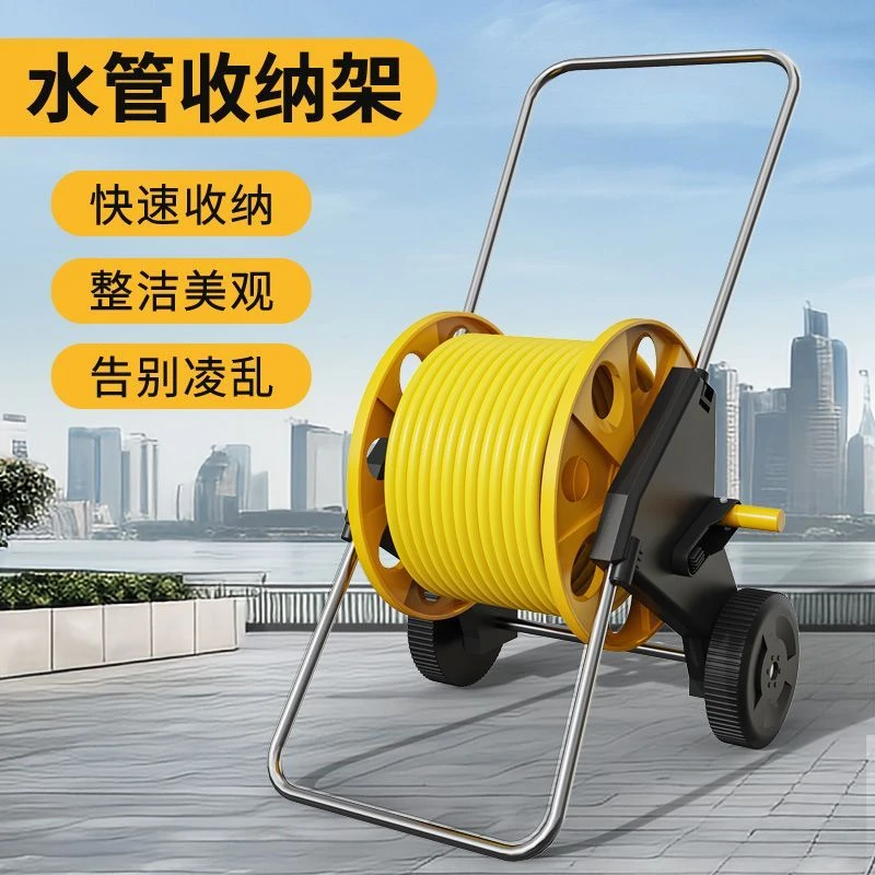 水管收纳架洗车水枪卷管器家用水管收纳盘管器园林收管车水管车
