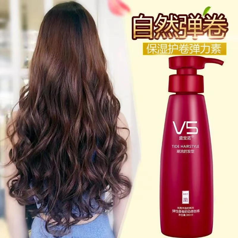 弹力素女卷发保湿护卷定型防毛躁羊毛卷护发打理烫发蓬松持久造型