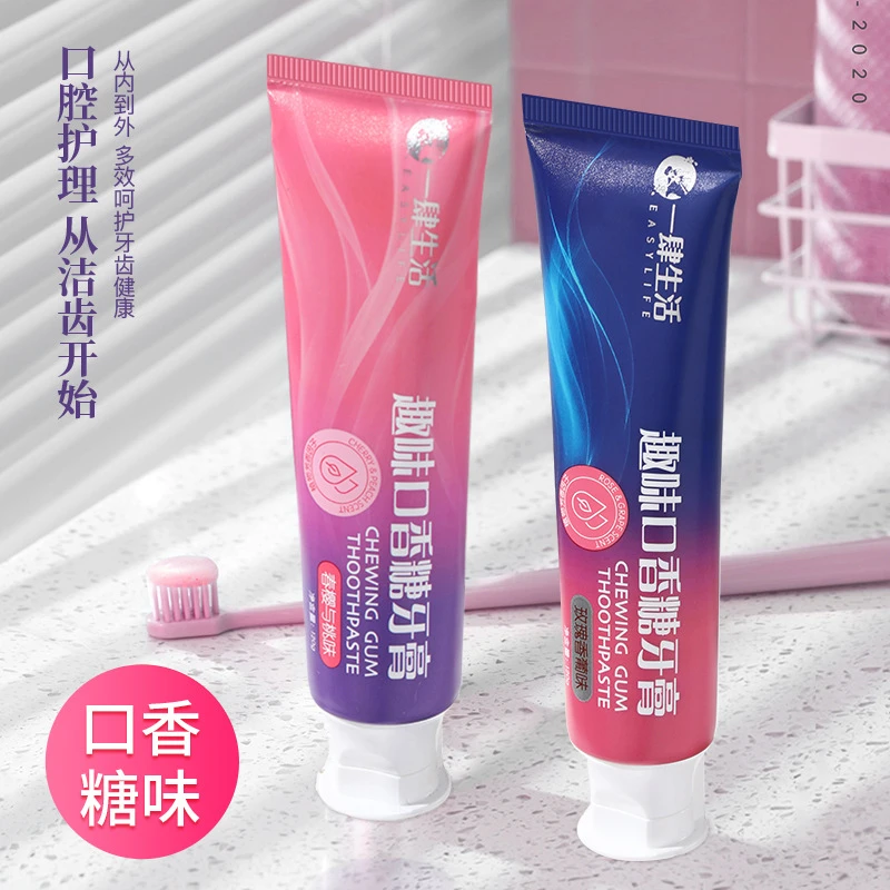 木糖醇口香糖牙膏清新口气持久去黄去渍亮白护龈健齿不含氟牙膏