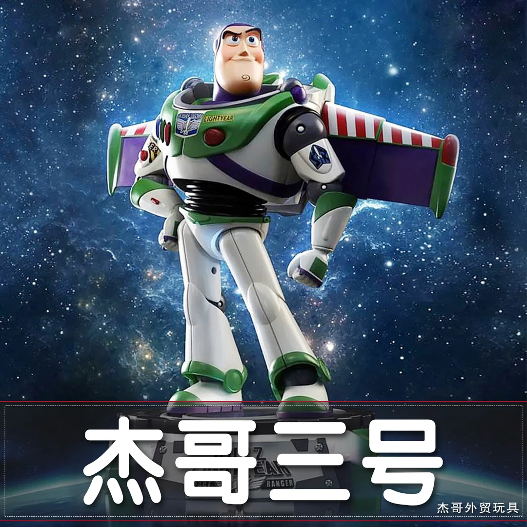 【杰哥专属】按对应名字下单 拼手速 杰哥外贸玩具中古手办