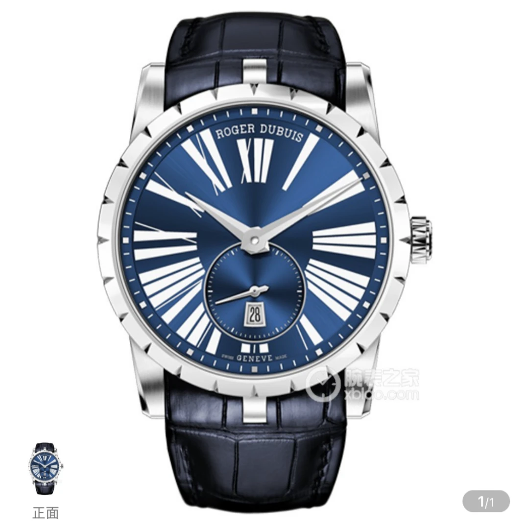 95新 ROGER DUBUIS/罗杰杜彼 王者系列/DBEX0535/18年全套
