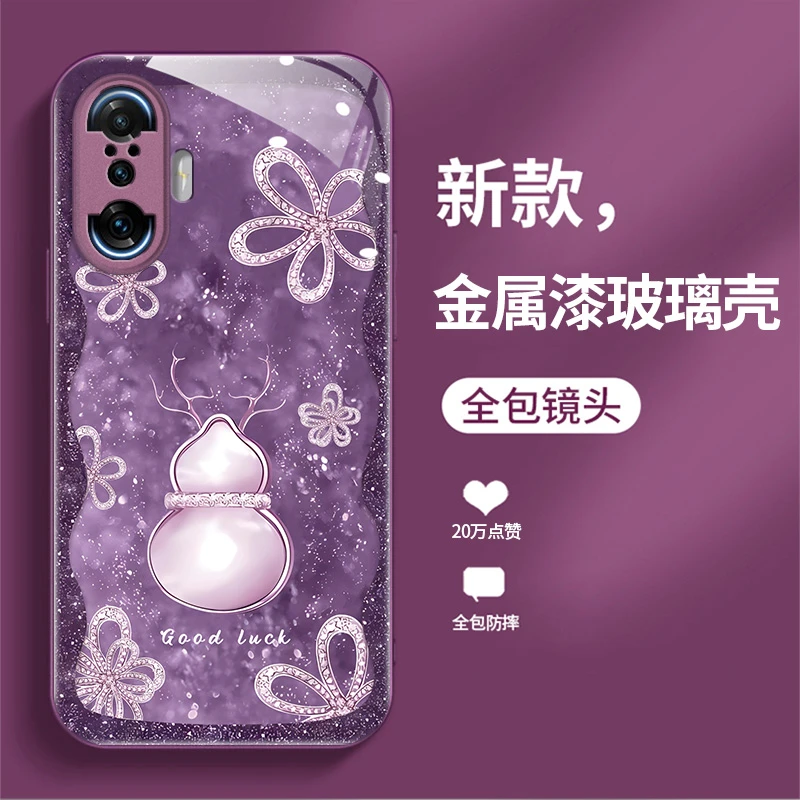 适用红米k40游戏增强版葫芦手机壳新款防摔液态玻璃潮轻奢保护套