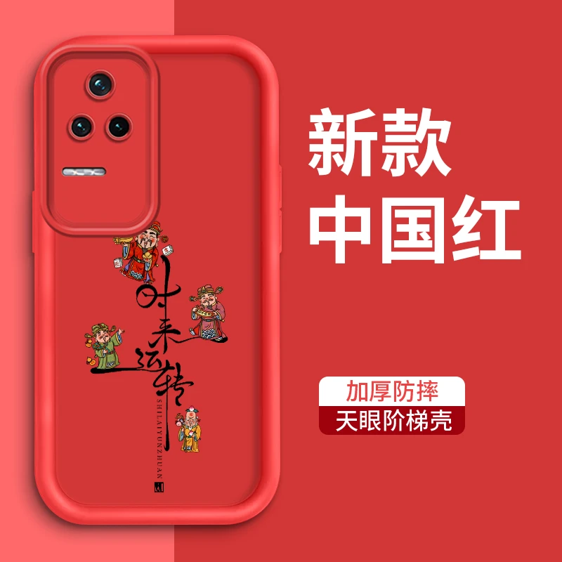 适用红米K50时来运转手机壳新款简约软硅胶保护套全包防摔网红