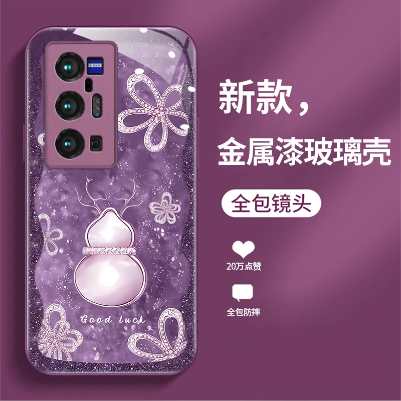 适用VIVOx70pro+葫芦手机壳新款防摔液态玻璃轻奢高级感潮保护套