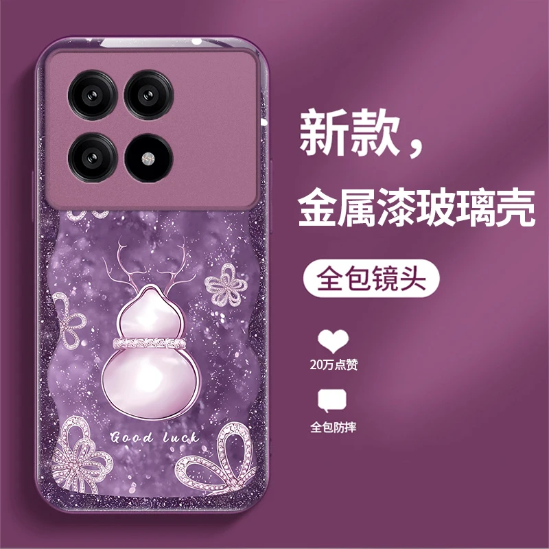 适用红米K70葫芦手机壳新款防摔液态玻璃高保护套级感潮牌轻奢