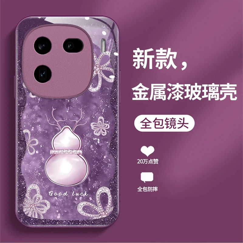 适用VIVOIQOO12手机壳iqoo12pro葫芦新款防摔液态玻璃潮牌保护套