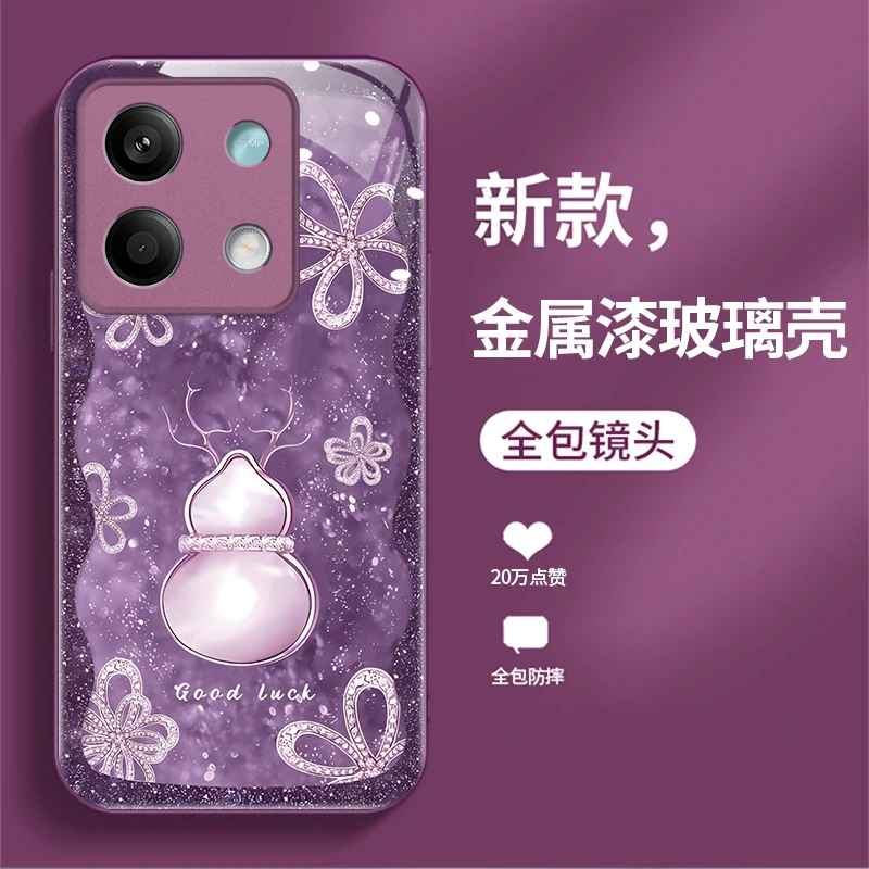 适用红米Note13葫芦手机壳新款防摔高级感液态玻璃潮轻奢保护套