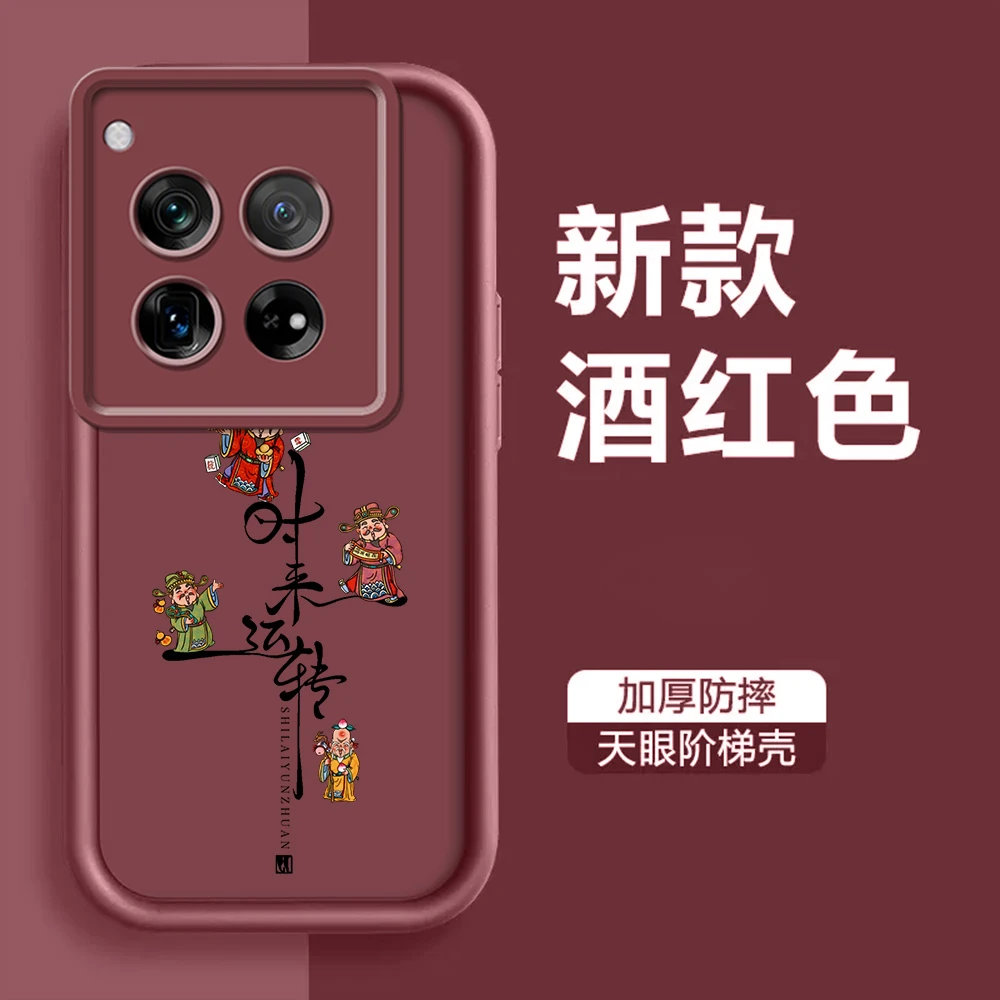 适用一加12时来运转手机壳新款简约时尚软硅胶保护套全包防摔潮