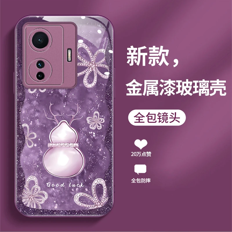 适用VIVOs15e葫芦手机壳新款防摔液态玻璃高级感潮牌轻奢保护套